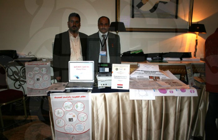 Made in Arab World Competition